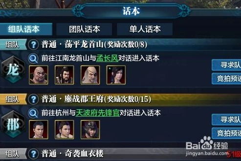 天涯明月刀经脉怎么玩_天涯明月刀手游经纬最新搭配推荐，经脉玩法全解析
