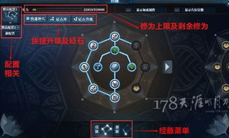 天涯明月刀经脉怎么玩_天涯明月刀手游经纬最新搭配推荐，经脉玩法全解析