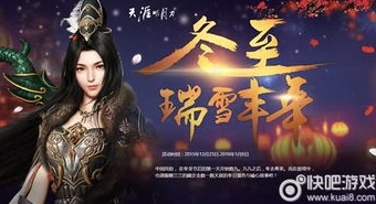 天涯明月刀捏脸步骤_天涯明月刀捏脸教程全过程