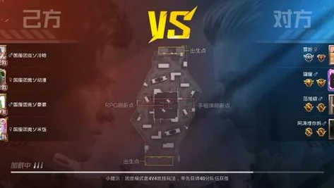 和平精英突变团竞更新2.04版本下载_和平精英突变团竞2.04版本更新，全新体验与策略变革