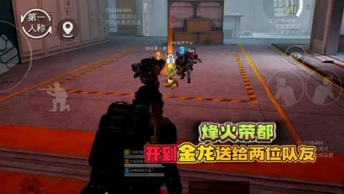 和平精英地铁逃生烽火荣都_和平精英地铁逃生之烽火荣都，绝境求生与财富掠夺