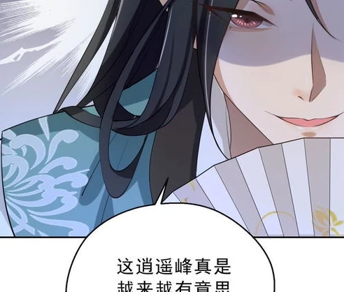 仙剑奇侠传寒潭初遇漫画免费观看svip_漫画，免费观看背后的仙侠世界与情怀
