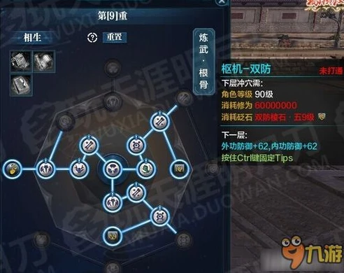 天涯明月刀从龙石头选择_天涯明月刀从龙砭石选择全解析，打造极致从龙之路