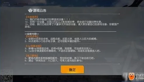 荒野行动游戏客服电话_荒野行动客服电话，连接玩家与游戏世界的重要桥梁