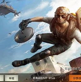 荒野行动pc和手机统一账号吗_荒野行动，PC与手游账号是否同步？深度解析账号互通性