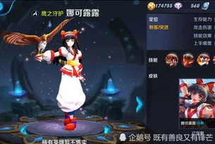 王者荣耀秒玩小程序有哪些_探索王者荣耀秒玩小程序，便捷游戏体验的新选择