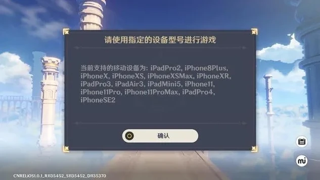 原神云登录手机验证码能关吗安全吗_原神云登录手机验证码，能否关闭及安全性探讨