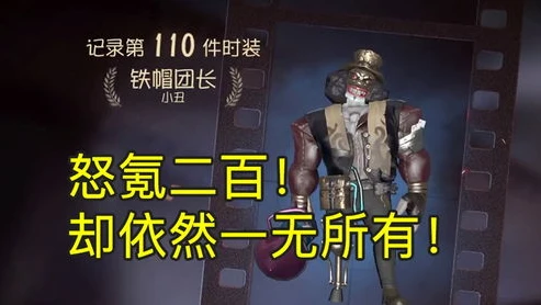 第五人格溜鬼歌曲_第五人格遛鬼战歌，心跳背后的节奏与勇气