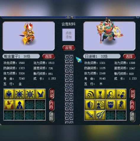 梦幻西游手游官方正版官网_梦幻西游手游官方正版，梦幻之旅的绝佳选择