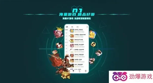 1折手游平台有哪些_探寻超值1折手游平台，畅享低价游戏盛宴