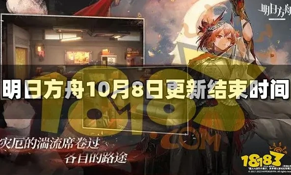 明日方舟 即将到期_明日方舟即将到期，状态剖析与应对策略