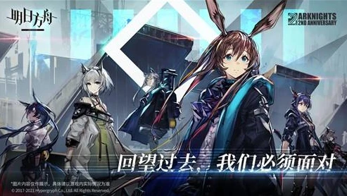 明日方舟遗尘漫步攻略wd5_明日方舟遗尘漫步WD5，深度解析与通关攻略