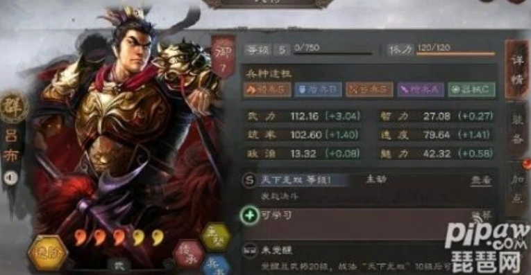 三国志战略版三势吕布阵容推荐_三国志战略版三势吕布阵容深度解析与实战推荐