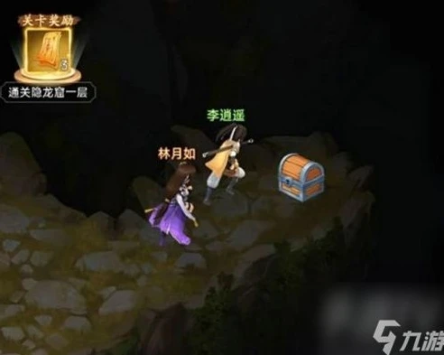 仙剑奇侠传隐虫怎么得_仙剑奇侠传新的开始隐匿之境全攻略，隐虫获取解析