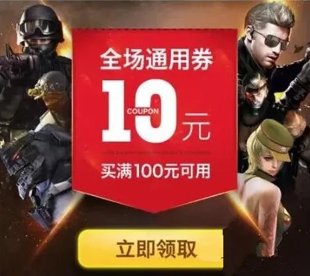 穿越火线枪战王者折扣有几天_穿越火线，枪战王者折扣码全解析，畅享限时优惠