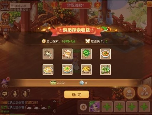 梦幻西游手游 百度版_梦幻西游手游百度版，梦幻之旅的独特体验