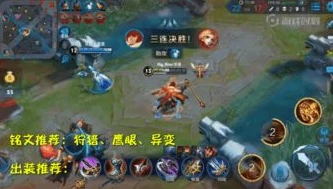 秒玩儿王者荣耀_秒玩下载王者荣耀，畅享热血竞技之旅