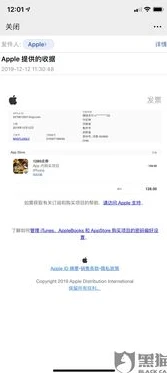 和平精英孩子充值退款流程_和平精英孩子充值退款全流程解析