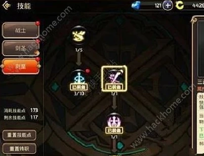 龙之谷剑皇连招顺序_龙之谷剑皇PVE连招全解析，制霸副本的技巧与秘诀