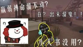第五人格人皇溜鬼技巧是什么_第五人格人皇溜鬼技巧全解析