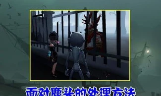 第五人格人皇溜鬼技巧是什么_第五人格人皇溜鬼技巧全解析