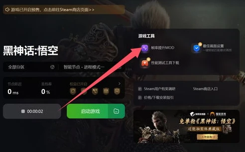 原神pc下载速度慢怎么办_原神PC下载速度慢？全方位解决方案
