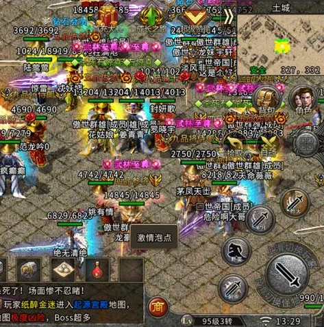 传奇手游排行榜前十名传奇手游排_传奇手游排行榜前十名，重温热血传奇之旅