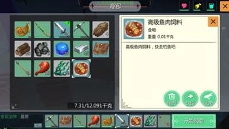 创造与魔法饲料大全2021最新饲料合成一览表分享_创造与魔法2024饲料大全，最新饲料合成全解析