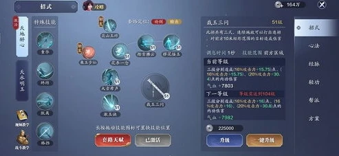 天涯明月刀云游戏无限时长版_畅享天涯明月刀云游戏无限时长版，沉浸在武侠世界的无尽之旅