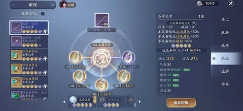 天涯明月刀云游戏无限时长版_畅享天涯明月刀云游戏无限时长版，沉浸在武侠世界的无尽之旅