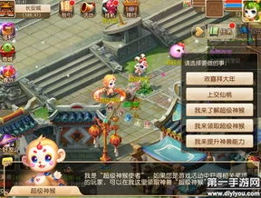 梦幻西游手游新区神兽大概多少钱能出_梦幻西游手游新区神兽价格探秘，影响因素与大致价位
