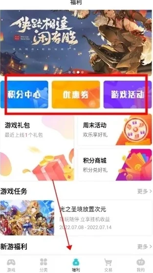 tt玩 手游平台_探索TT玩手游APP，畅享海量手游的绝佳平台
