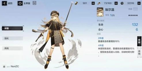 战双帕弥什pc端官服_战双帕弥什PC端渠道服下载全攻略