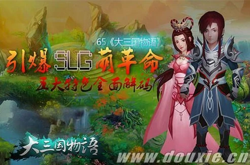 qq三国哪个职业最适合平民玩_QQ三国平民玩家的职业选择之道