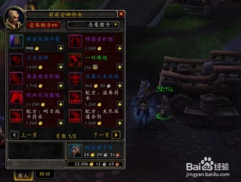 魔兽世界暴风城哪里接暗影界任务啊_魔兽世界，暴风城暗影界任务接取全指南