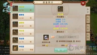 问道手游道心会员怎么得_问道手游道心会员获取全攻略，哪里购买最划算？