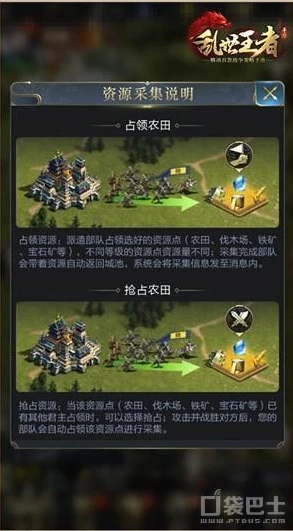 乱世王者体验服下载正确地址_乱世王者体验服申请全攻略，探索官方下载地址与申请流程