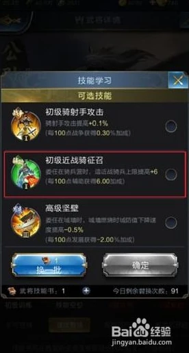 乱世王者体验服下载正确地址_乱世王者体验服申请全攻略，探索官方下载地址与申请流程