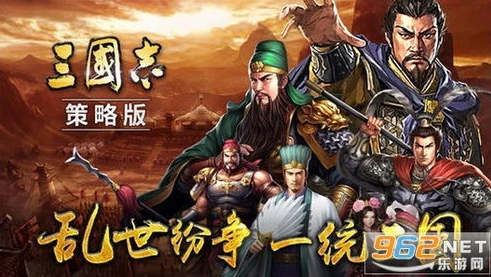 三国志战略版金珠破解版_警惕，三国志战略版无限金珠单机版背后的风险与危害