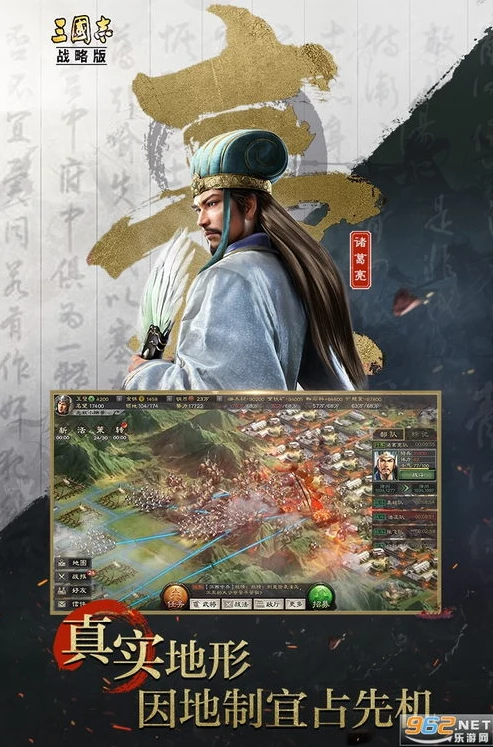 三国志战略版金珠破解版_警惕，三国志战略版无限金珠单机版背后的风险与危害