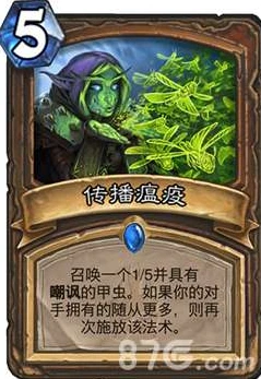 炉石传说德鲁伊克制法师_炉石传说，德鲁伊法术流——法师的克星