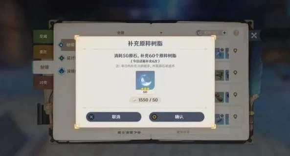 原神月卡ios购买不了_原神iOS端大月卡充值失败？原因与解决方法全解析