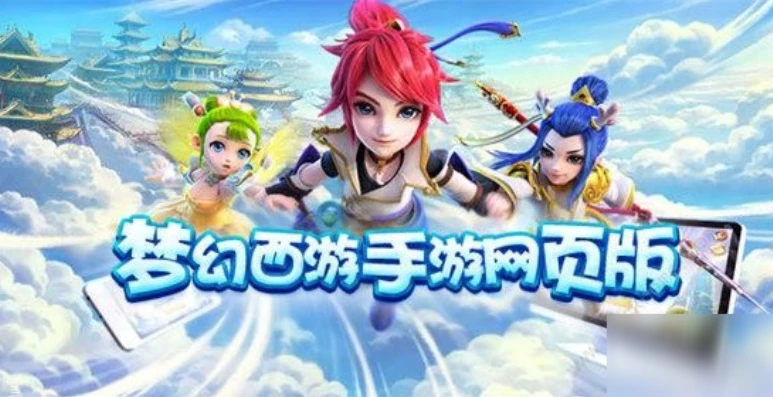 微信梦幻西游网页版手机绑定怎么解绑_微信梦幻西游网页版手机绑定解绑全攻略
