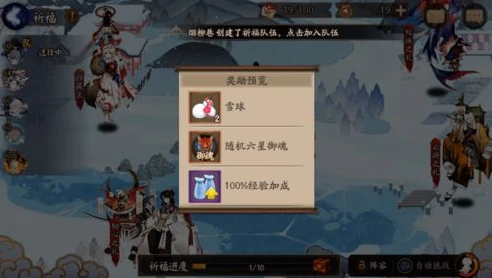 阴阳师新区快速攒500抽_阴阳师新区快速520抽攻略，轻松达成抽取目标