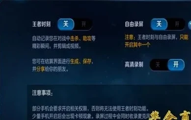 快手直播王者荣耀教程_快手直播王者荣耀全教程，从入门到精通