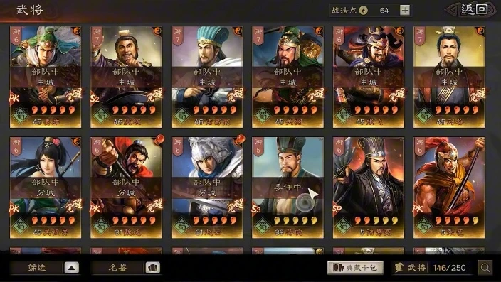 三国志战略版金珠修改器教程_三国志战略版金珠获取攻略，远离修改器，合法获取才是正道