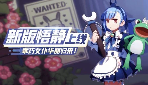 非人学园悟静贴吧_悟静浮世一绘，探寻非人学园中的悟静之美