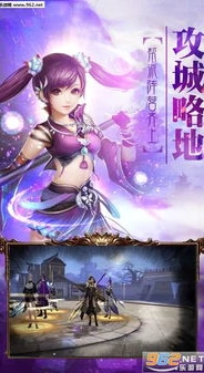 仙侠3d手游人气排行榜前十名_畅享仙侠盛景，3D仙侠类手游人气排行榜前十名深度解析