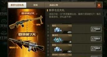 穿越火线枪战王者星芒怎么获得的_穿越火线枪战王者星芒获取全攻略