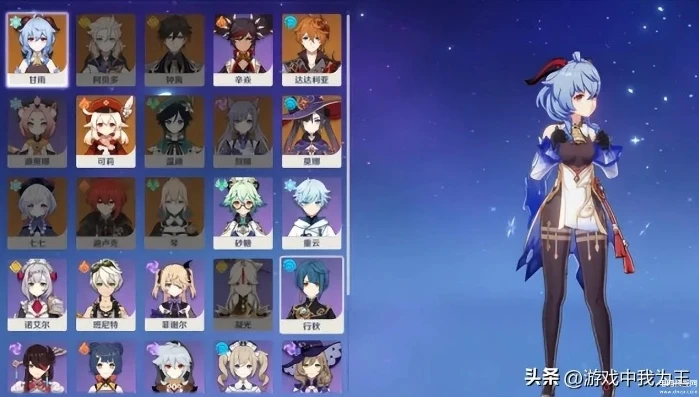 原神常驻角色哪个值得抽_原神常驻角色抽取价值全解析，谁才是值得投入的常驻之星？